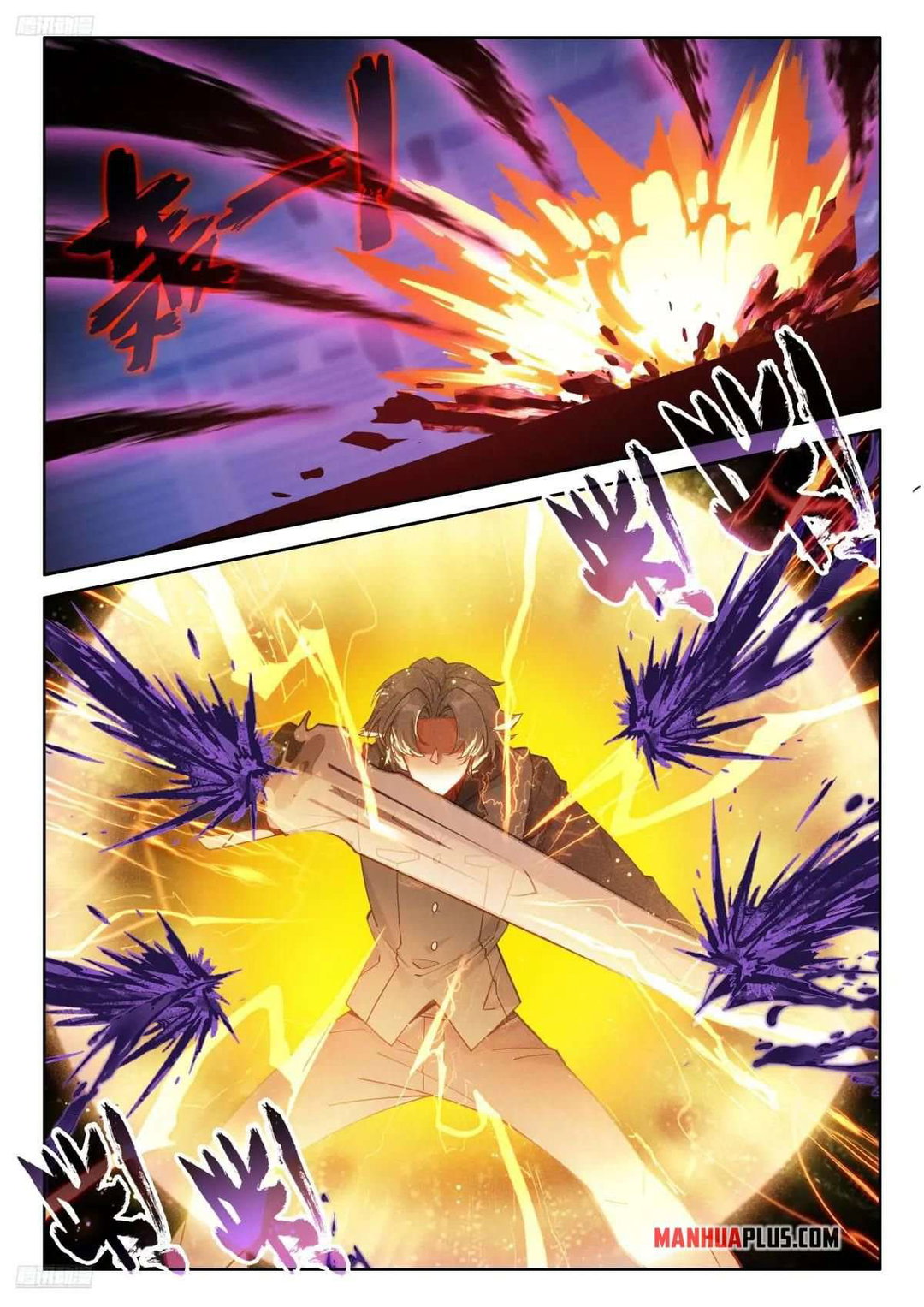 Chapter 586 - Image 2