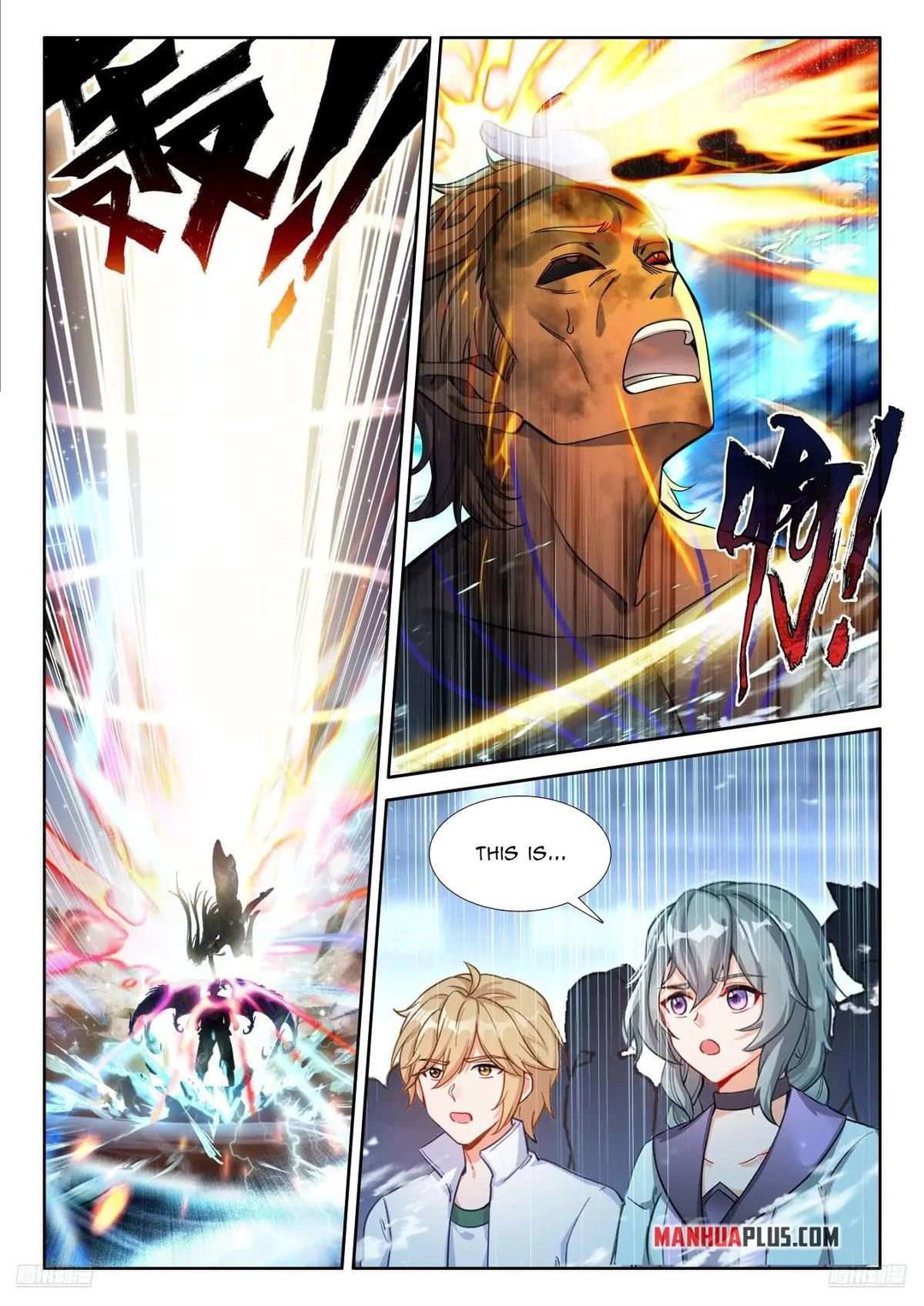 Chapter 587.5 - Image 4