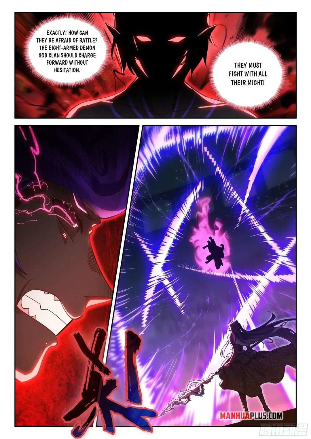Chapter 588.5 - Image 8