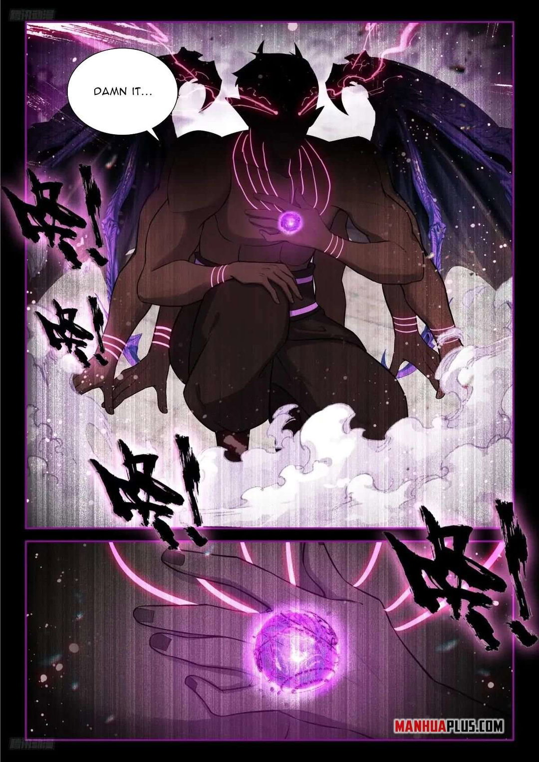 Chapter 591 - Image 4