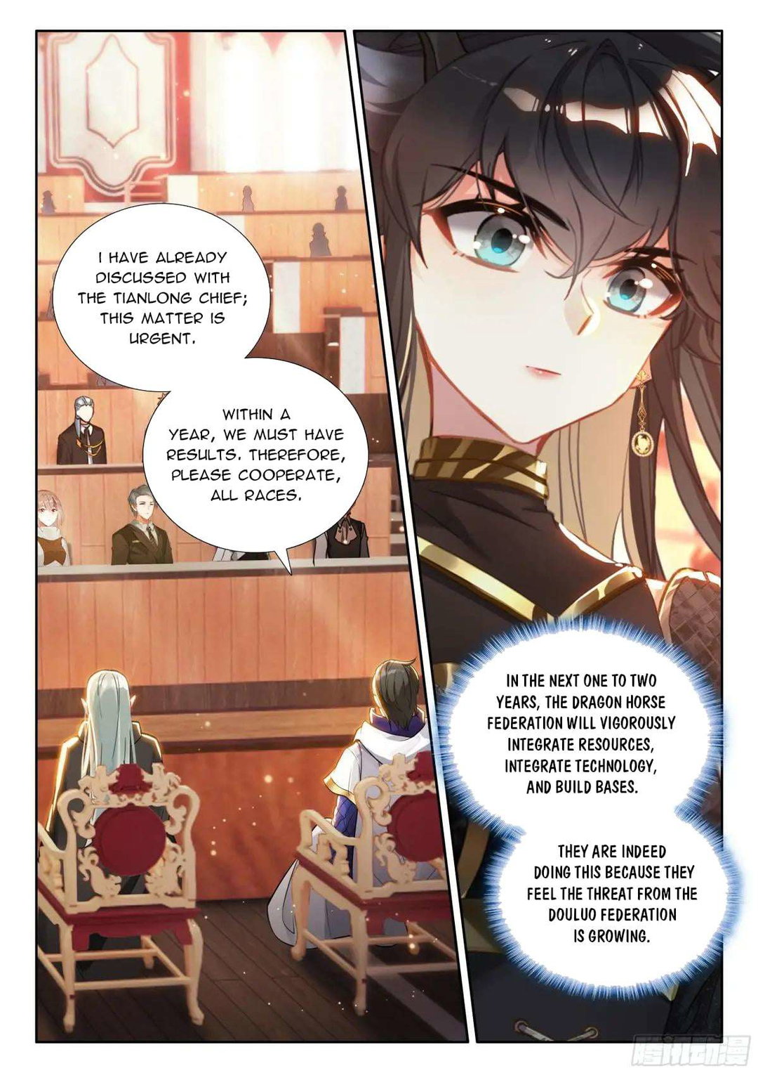 Chapter 592.5 - Image 7