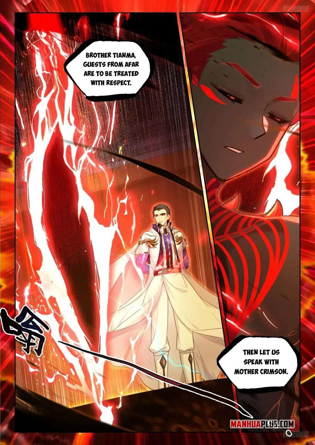 Chapter 596.5 - Image 4
