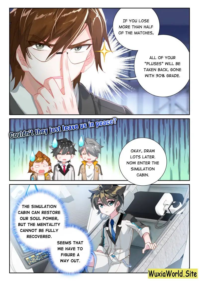 Chapter 65 - Image 3