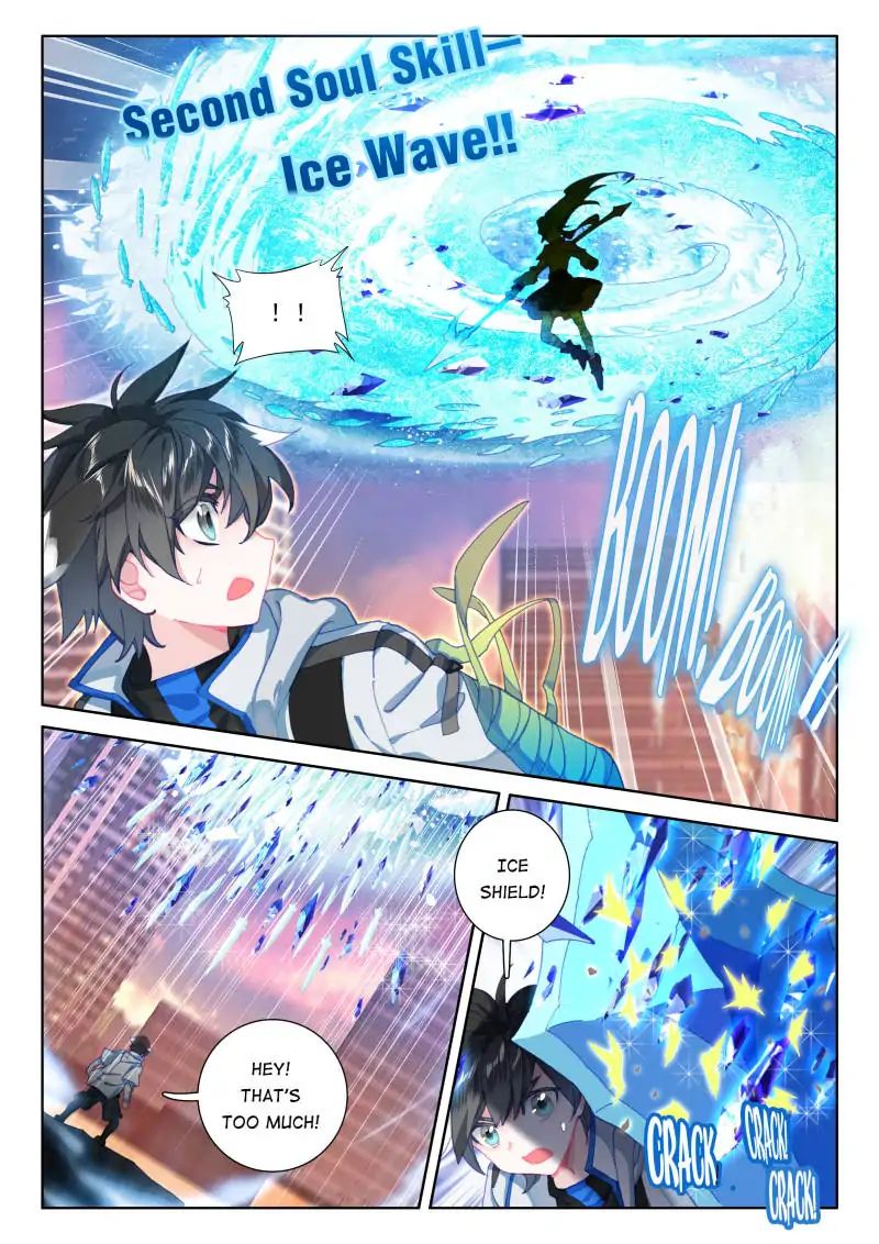 Chapter 79 - Image 6