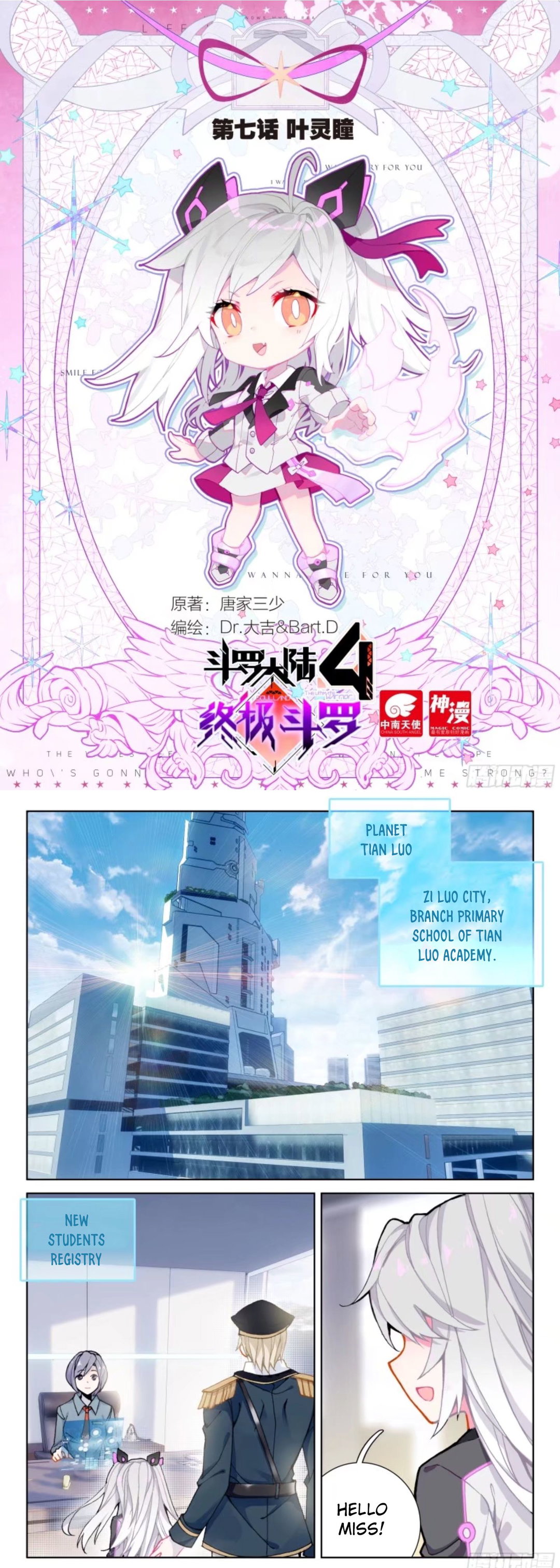 Chapter 8 - Image 2