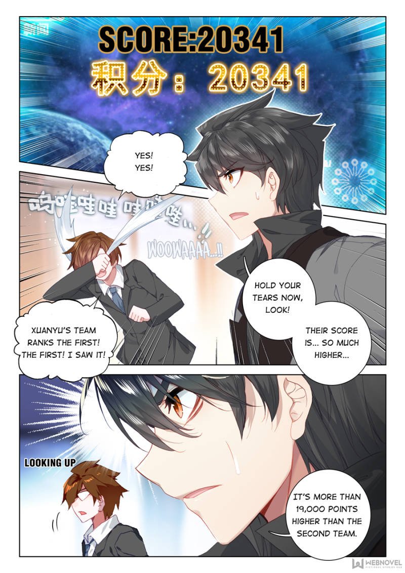 Chapter 96 - Image 7