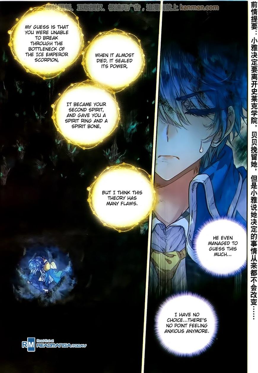 Chapter 101 - Image 3
