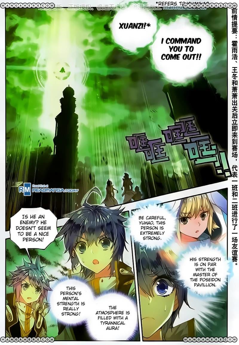 Chapter 103 - Image 2