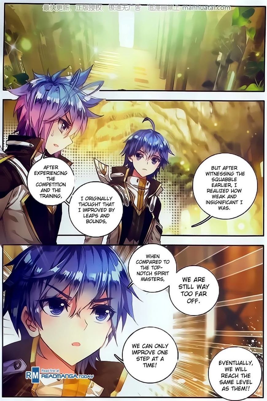 Chapter 104 - Image 10