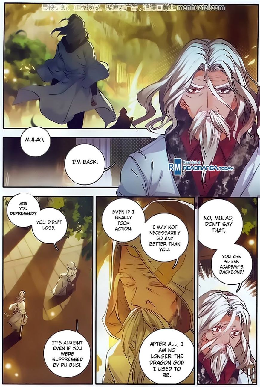 Chapter 104 - Image 11