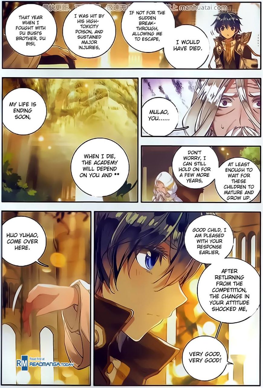 Chapter 104 - Image 12