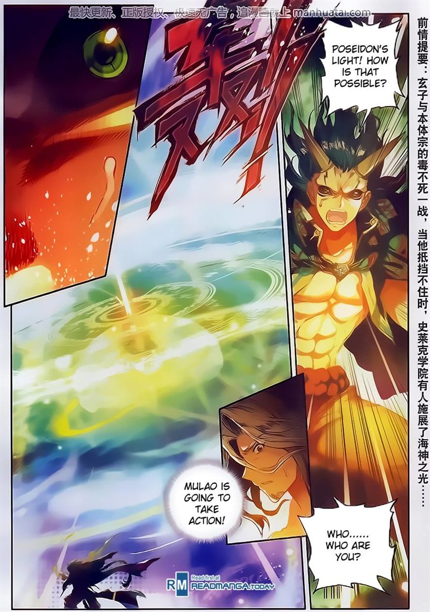 Chapter 104 - Image 2