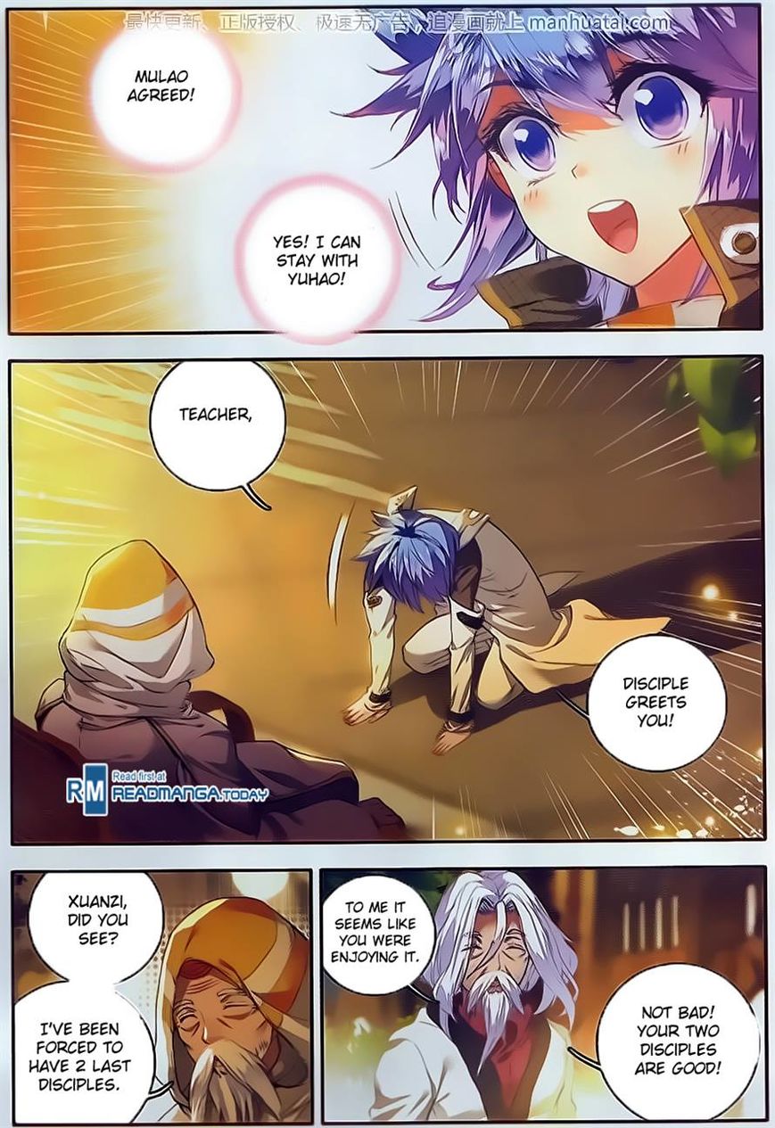 Chapter 104 - Image 20