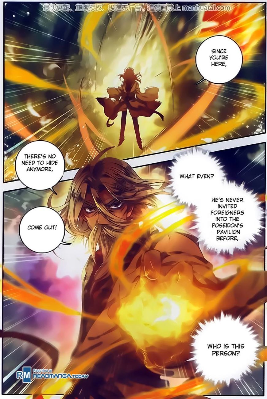 Chapter 104 - Image 23