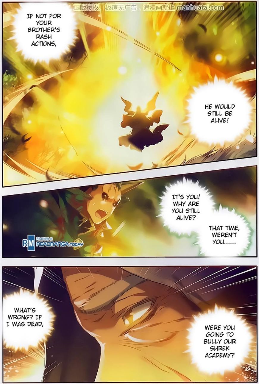 Chapter 104 - Image 3
