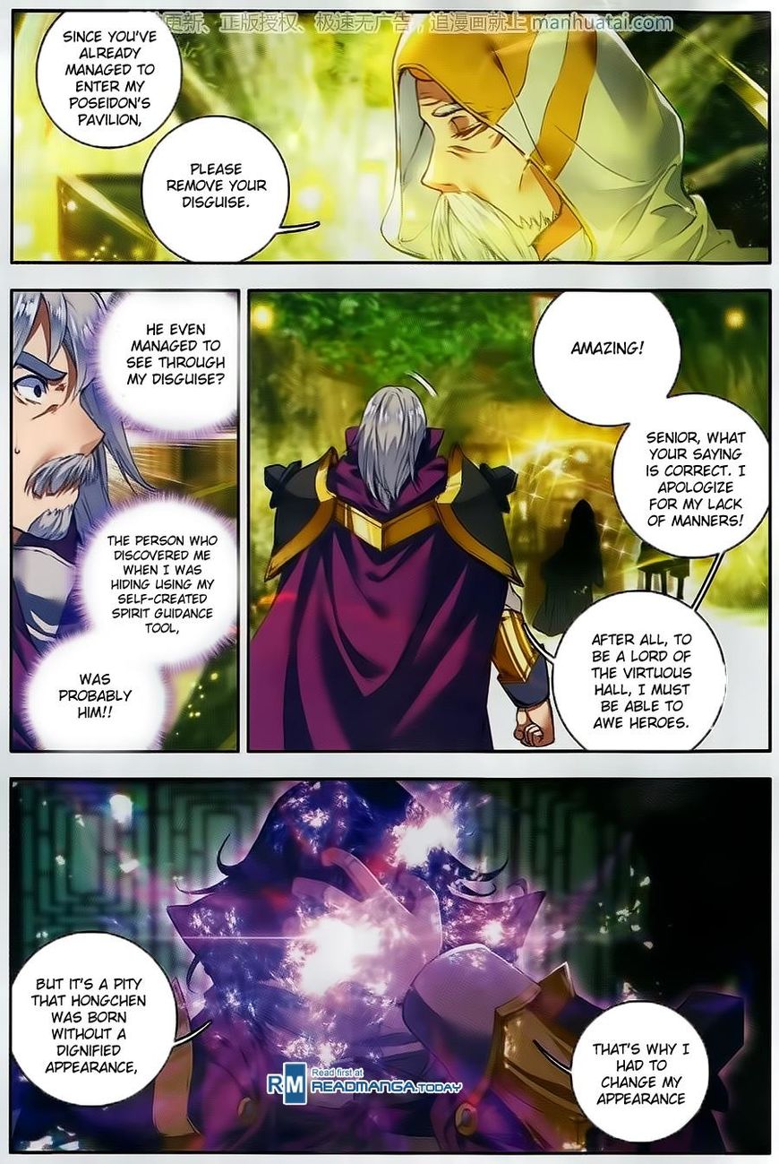 Chapter 105 - Image 10