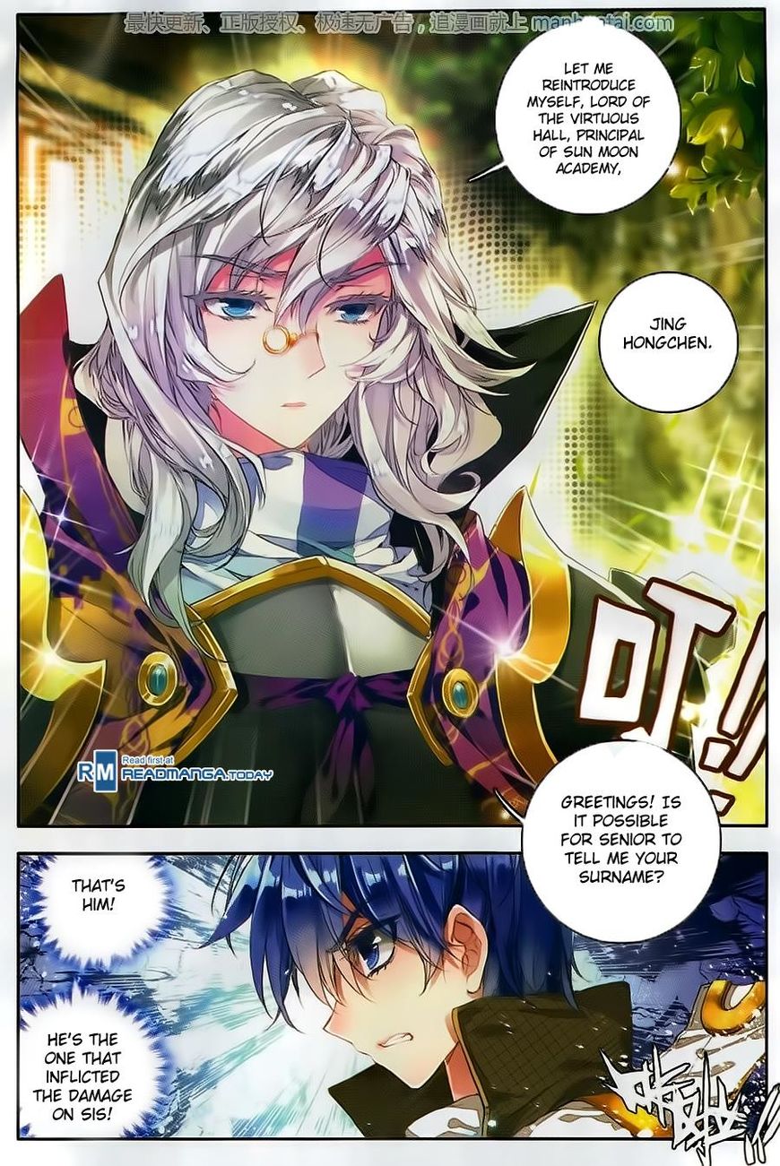Chapter 105 - Image 11