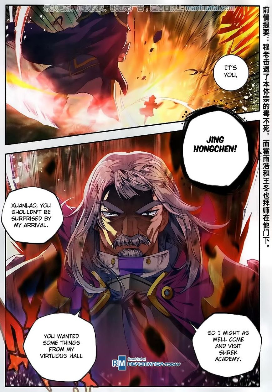 Chapter 105 - Image 2