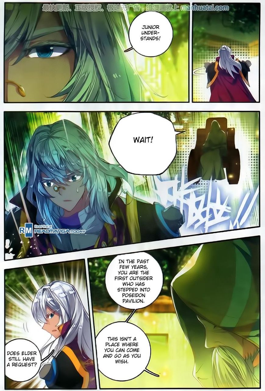 Chapter 105 - Image 22