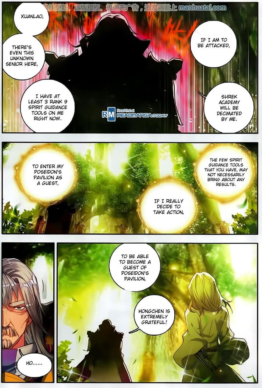 Chapter 105 - Image 8