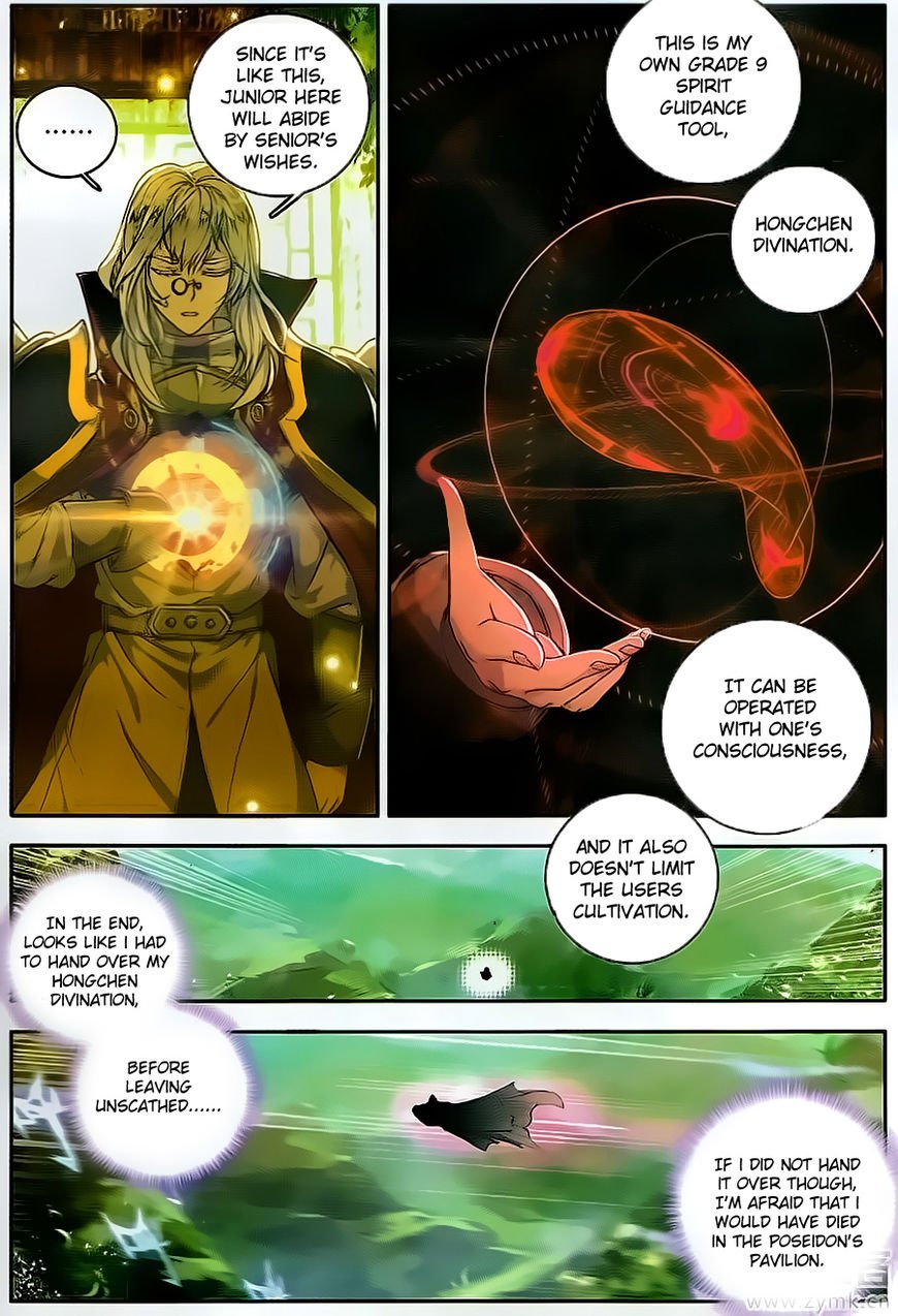 Chapter 106 - Image 5