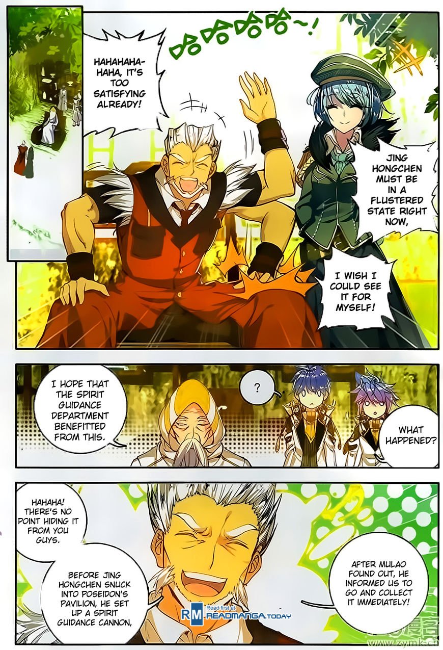Chapter 106 - Image 8
