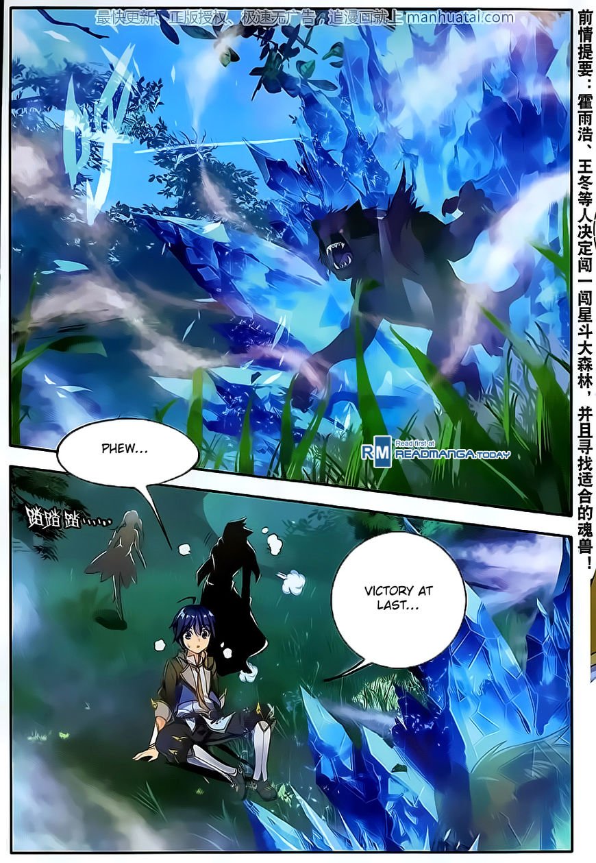 Chapter 107 - Image 2