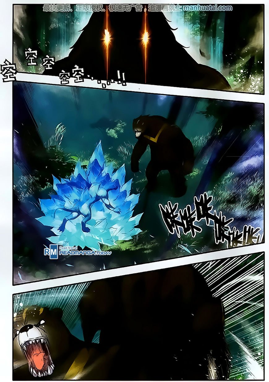 Chapter 107 - Image 6