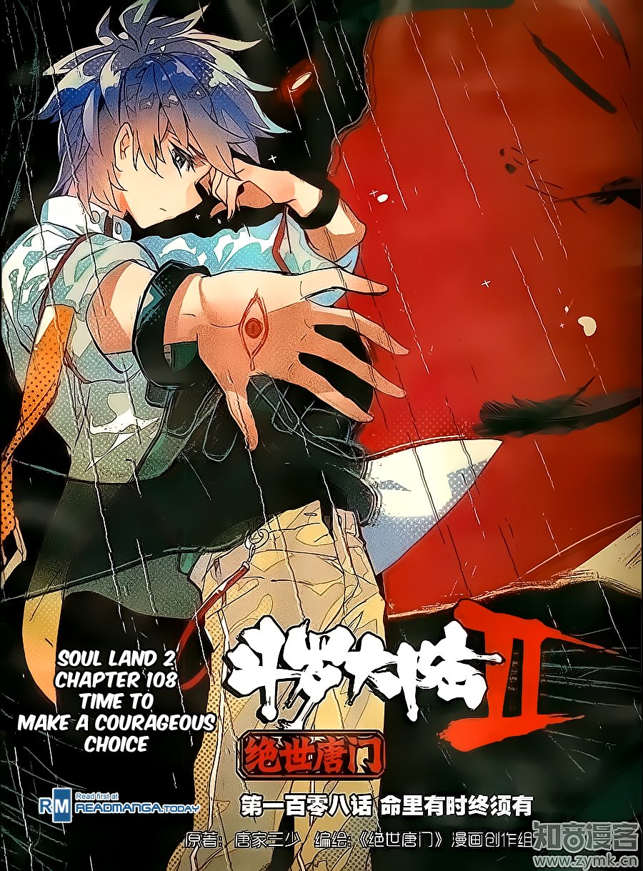 Chapter 108 - Image 2