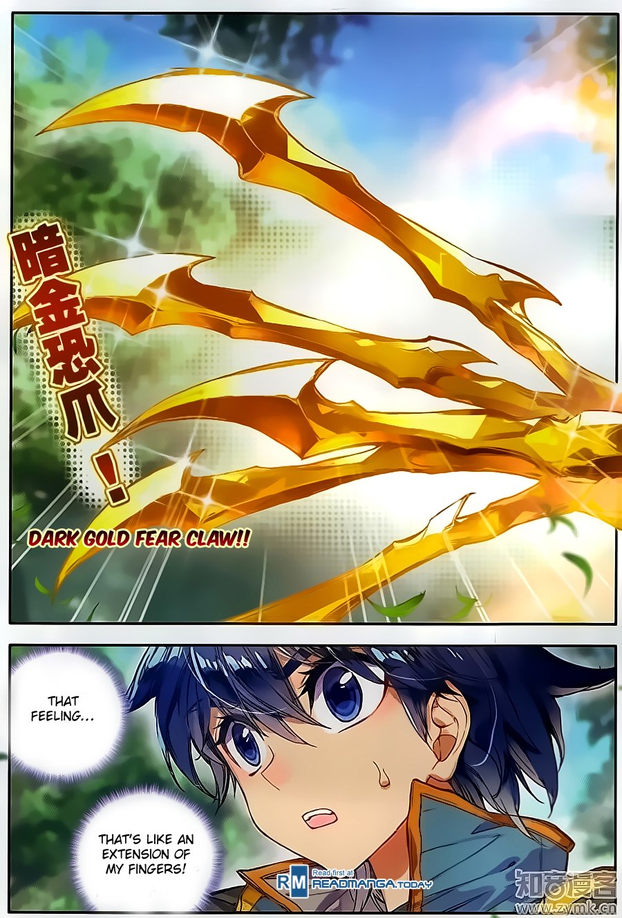 Chapter 108 - Image 20