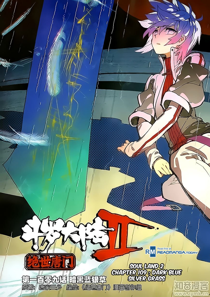 Chapter 109 - Image 2