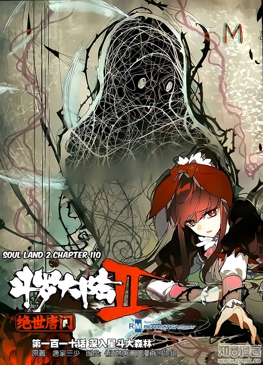 Chapter 110 - Image 2