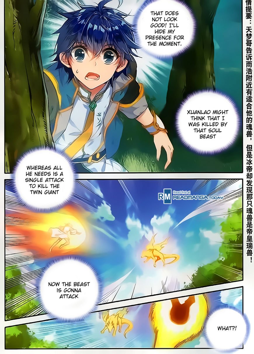 Chapter 112 - Image 3