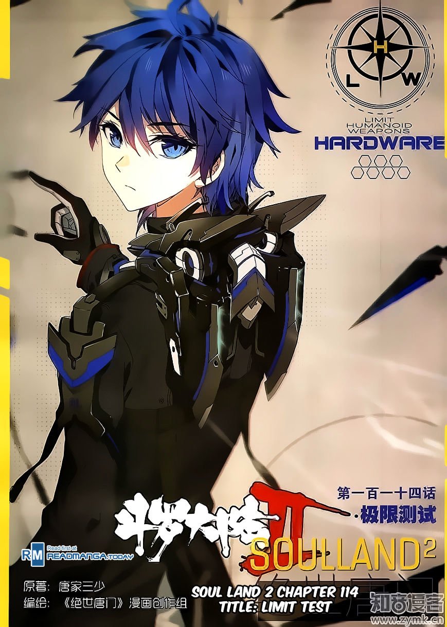 Chapter 114 - Image 2