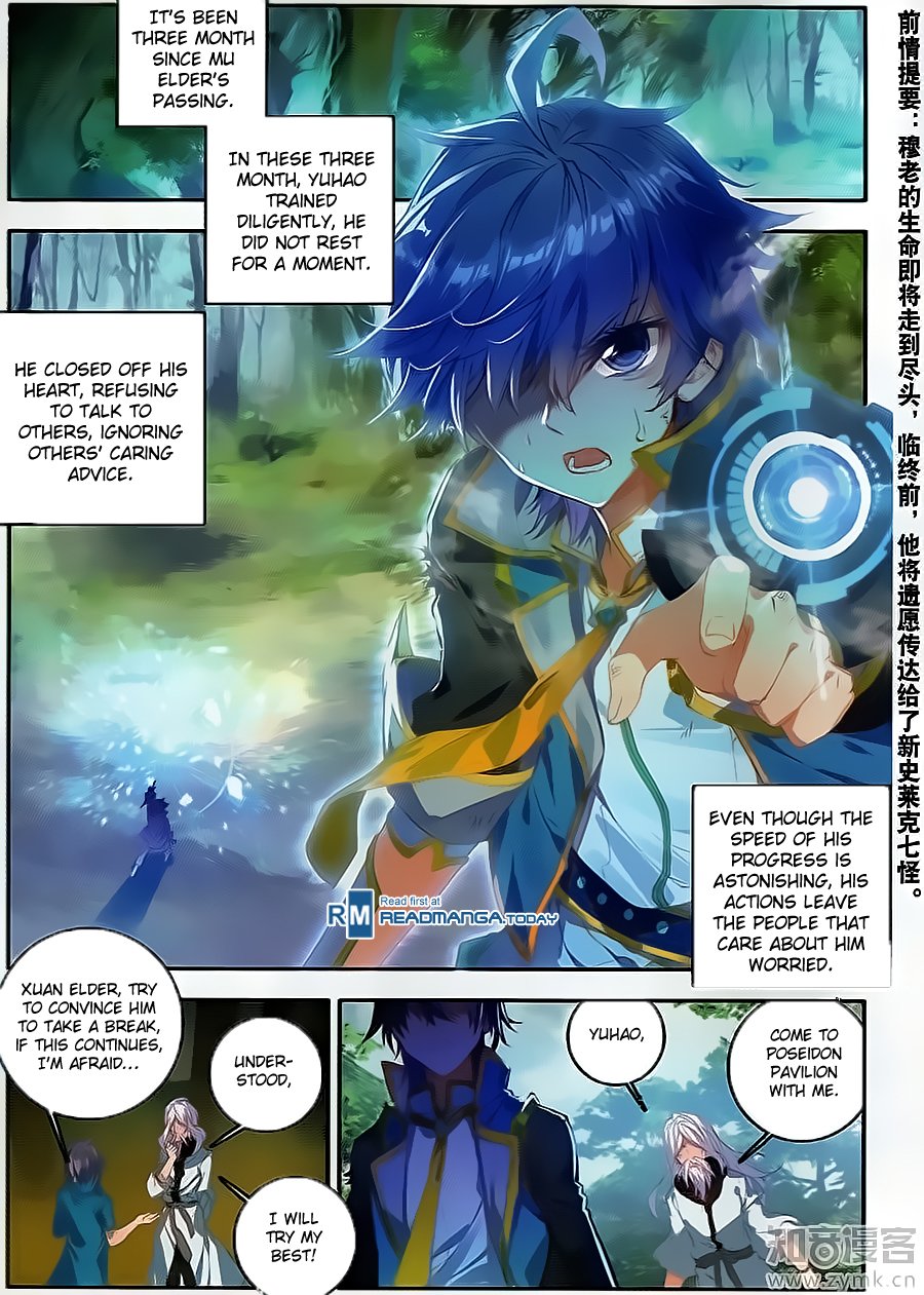 Chapter 116 - Image 3