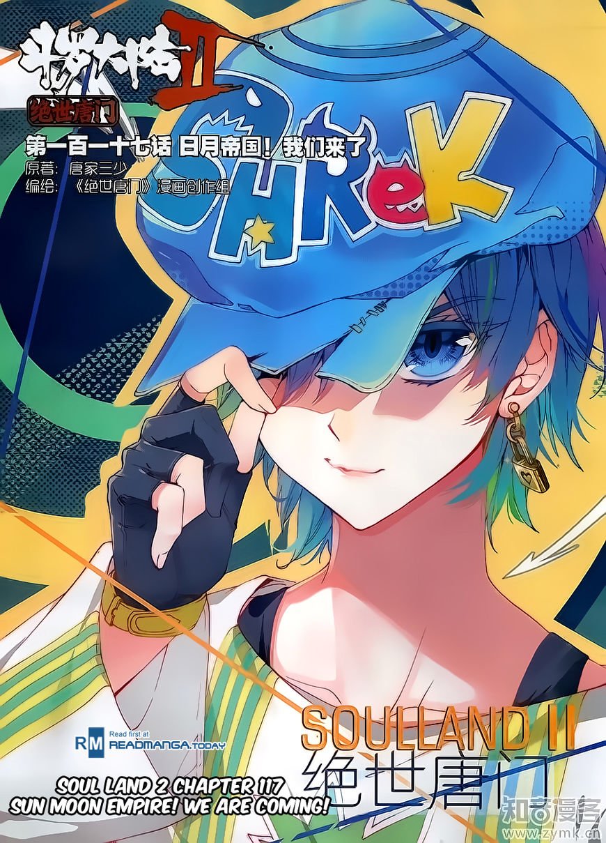 Chapter 117 - Image 2