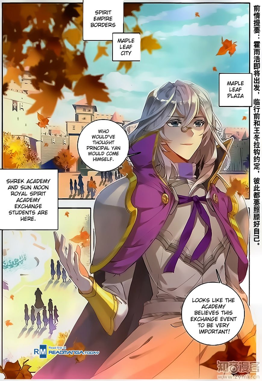 Chapter 117 - Image 3