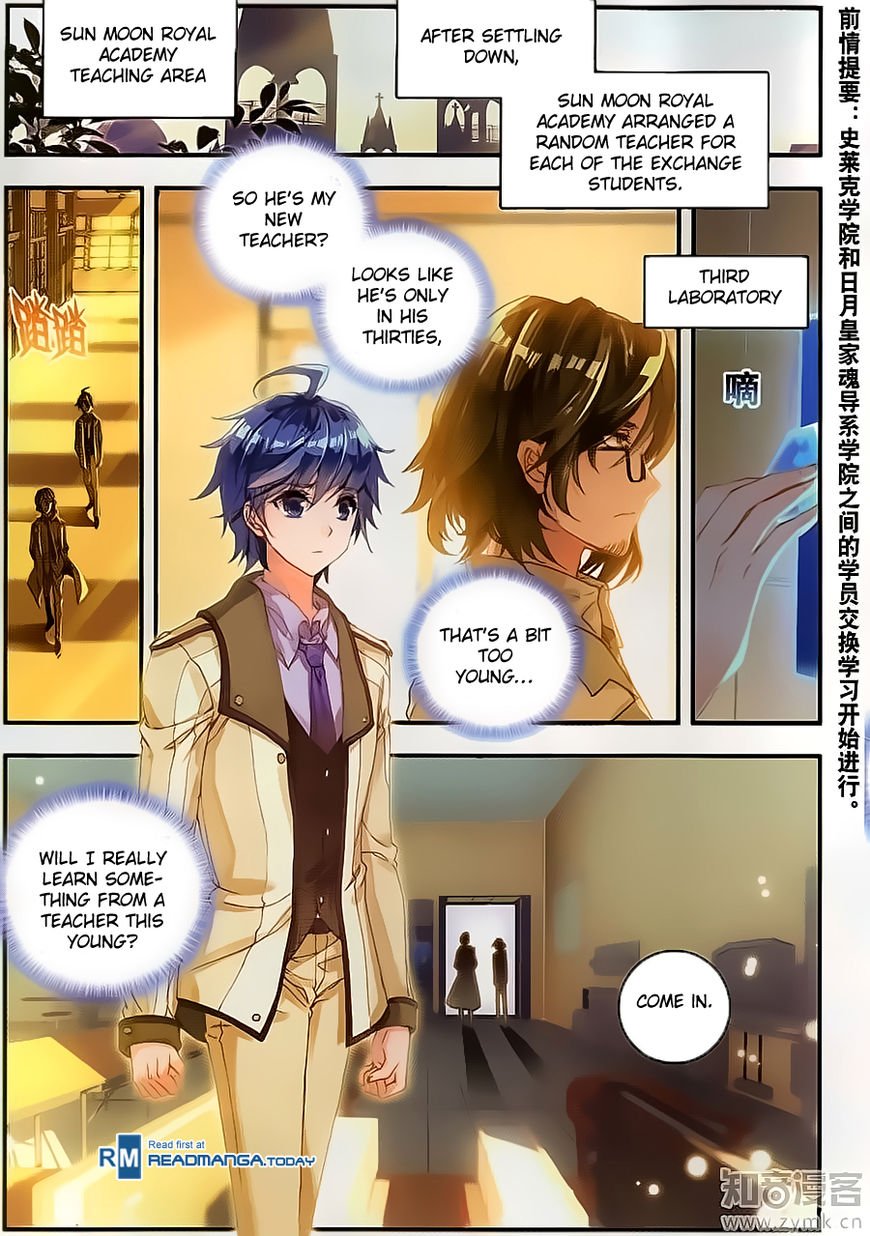 Chapter 118 - Image 4