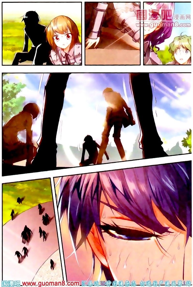 Chapter 12 - Image 13