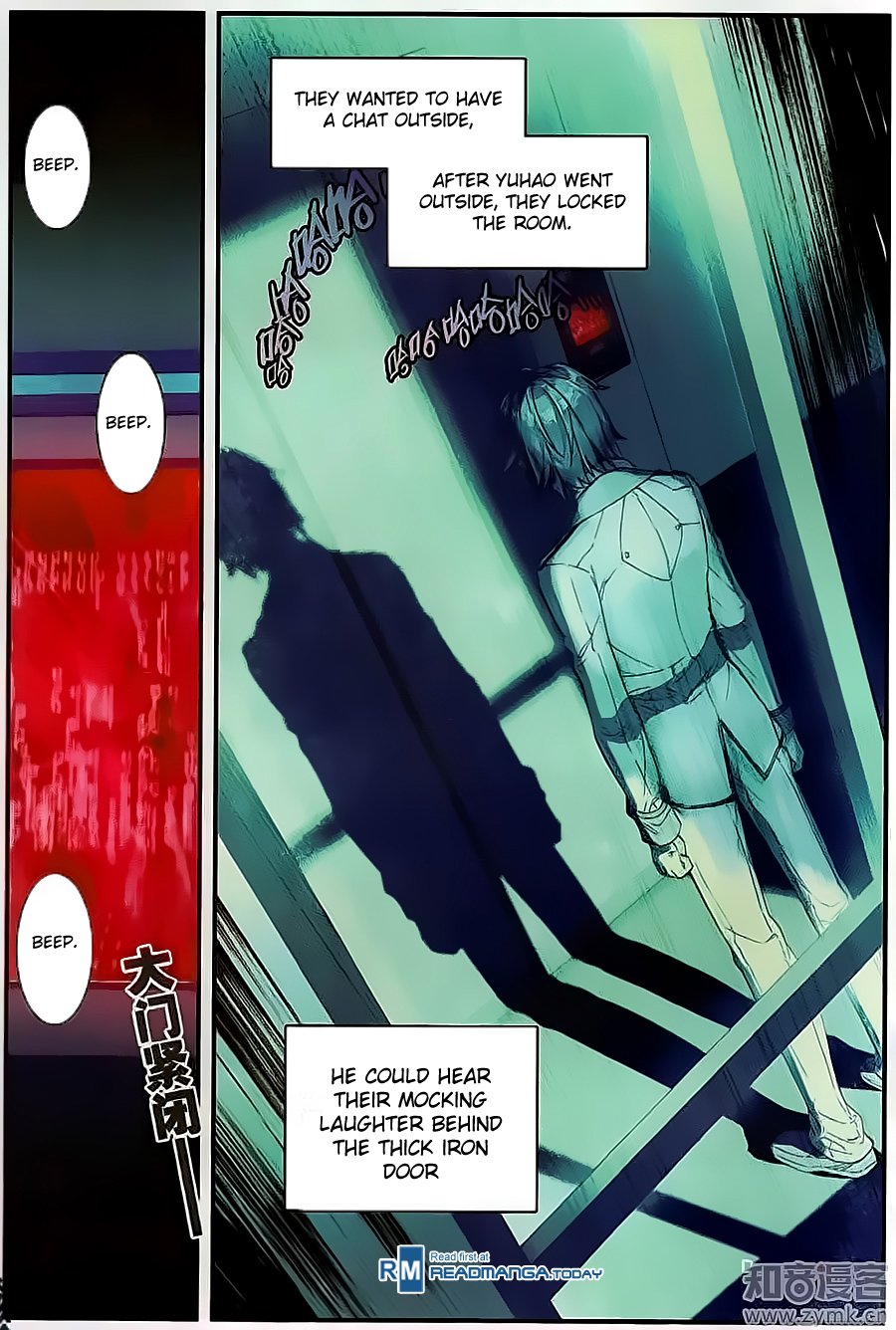 Chapter 120 - Image 6