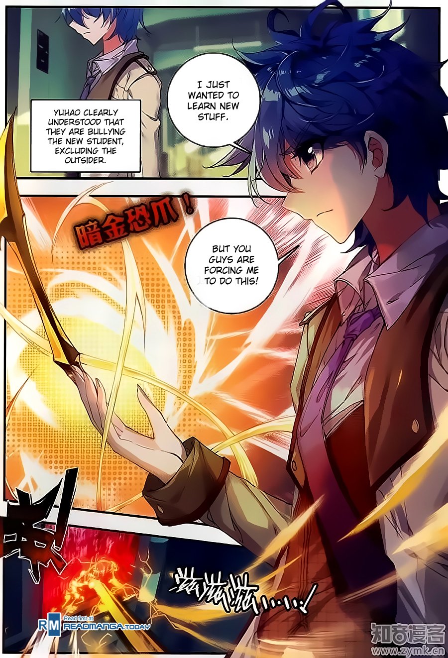 Chapter 120 - Image 7