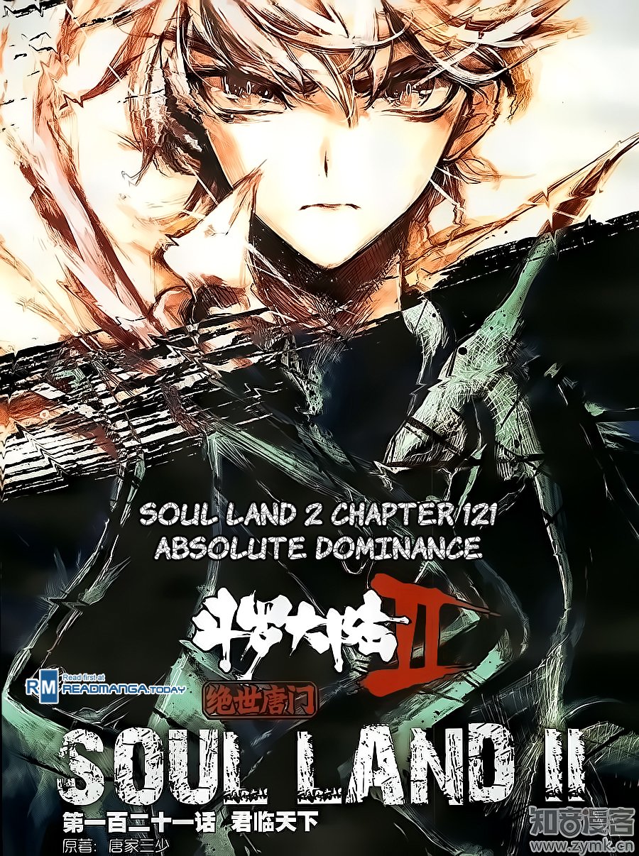 Chapter 121 - Image 2
