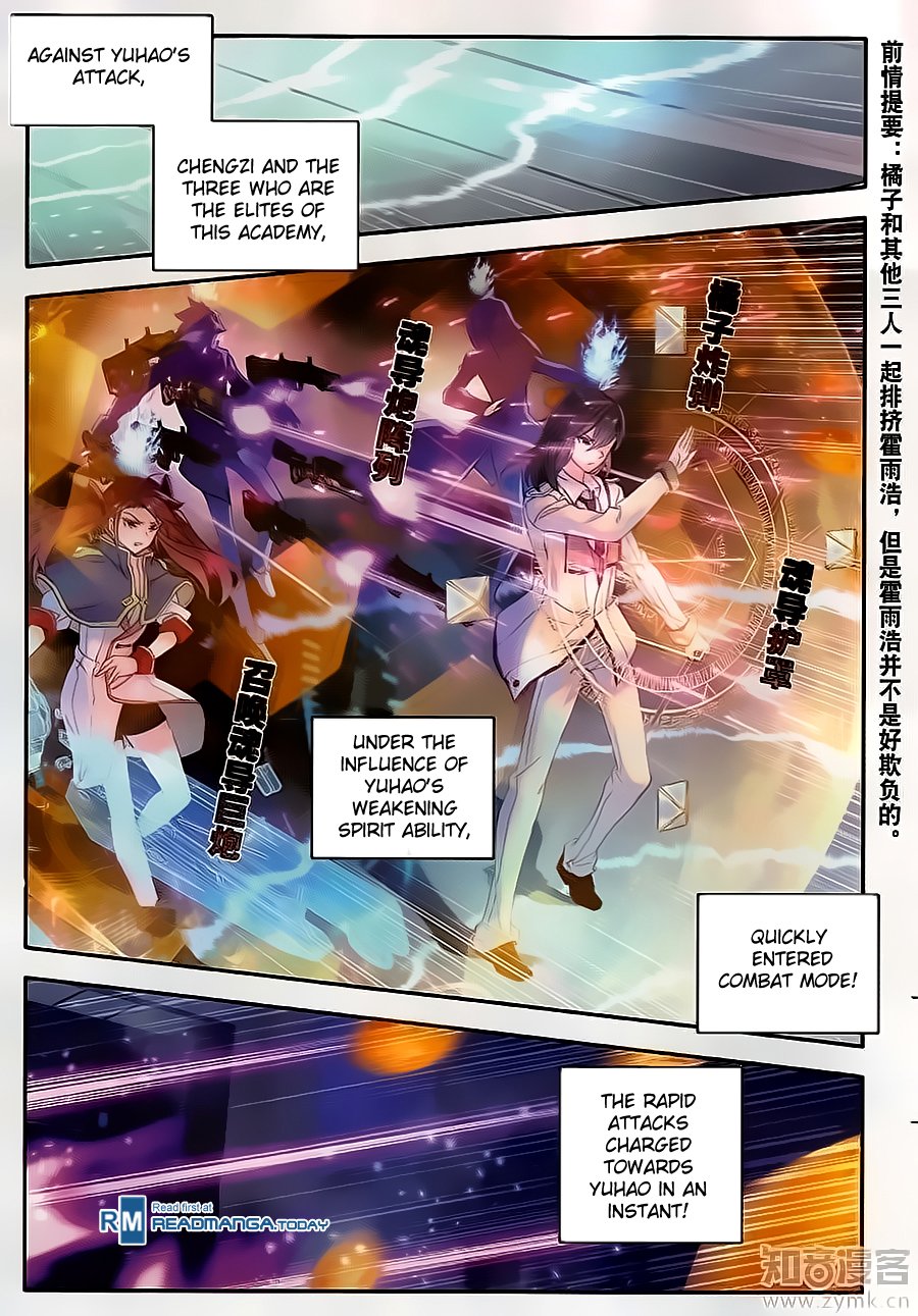 Chapter 121 - Image 3