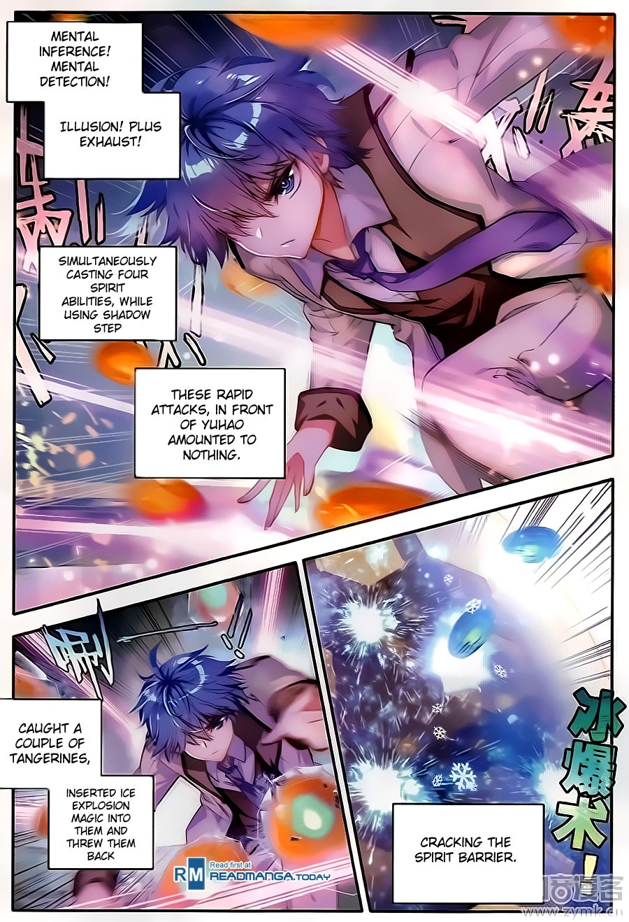 Chapter 121 - Image 4