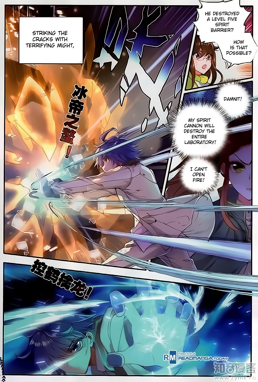 Chapter 121 - Image 5