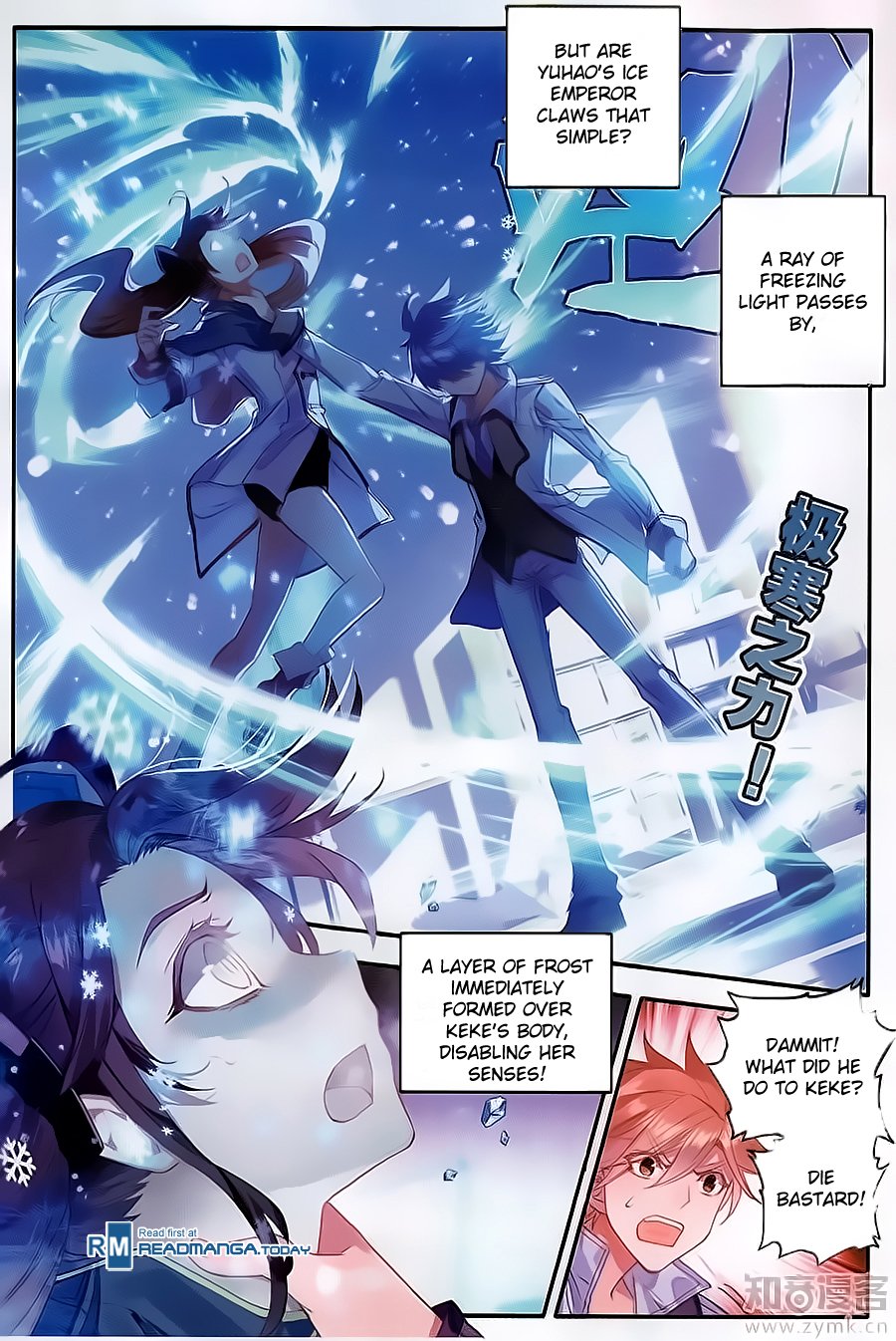 Chapter 121 - Image 7