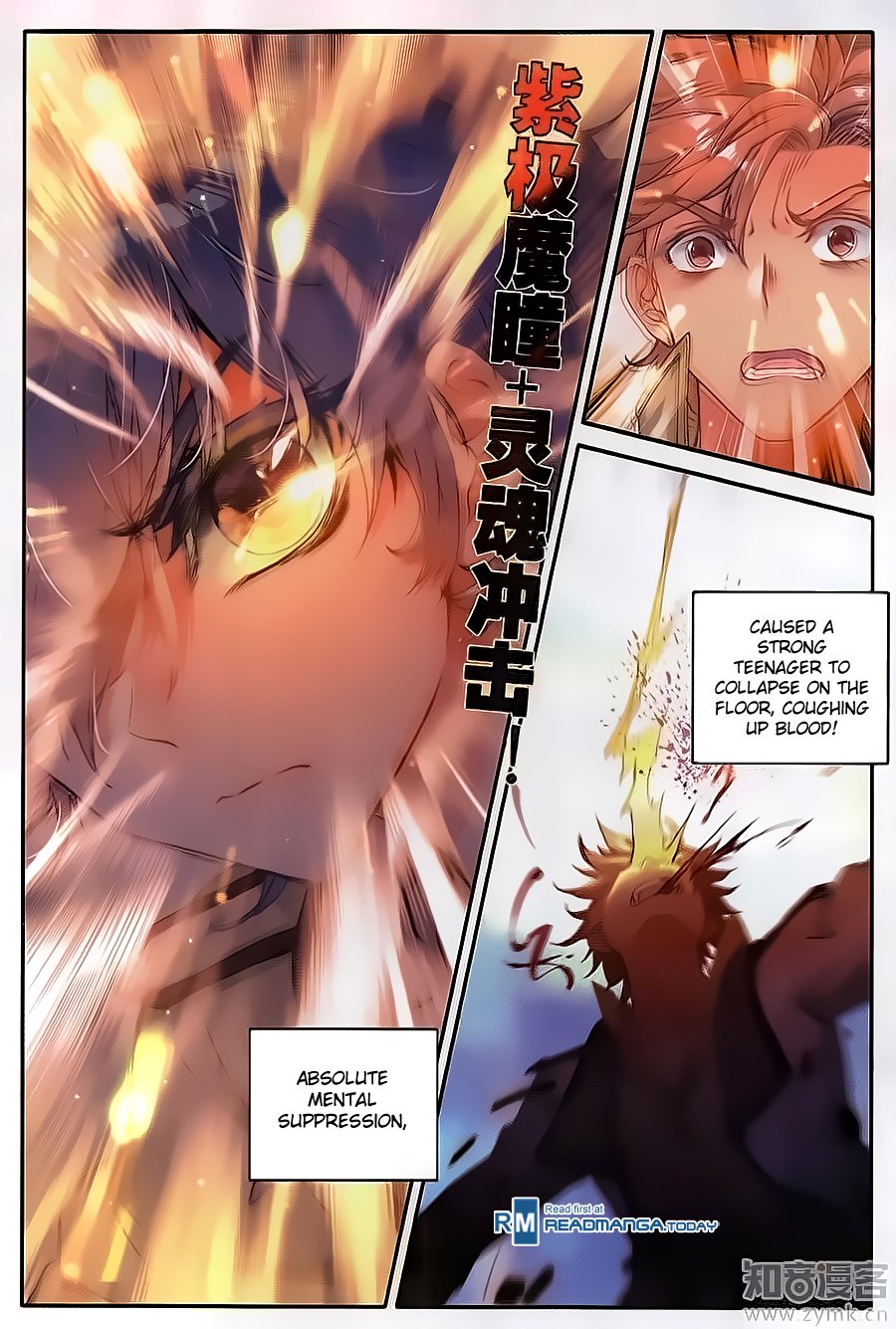 Chapter 121 - Image 8