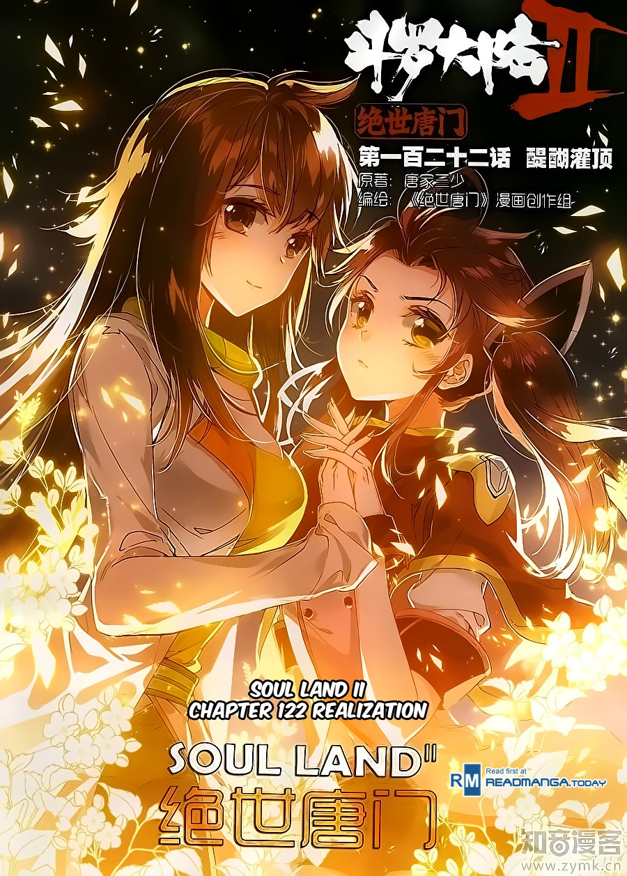 Chapter 122 - Image 2