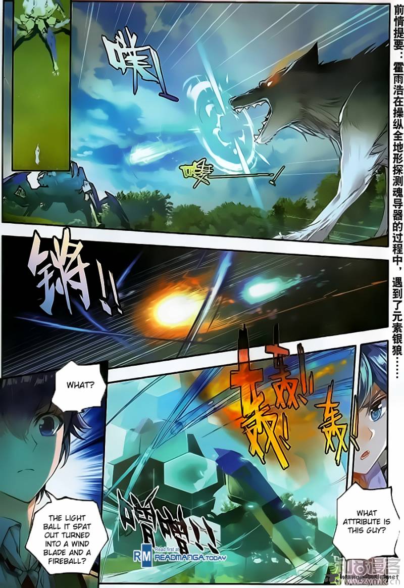Chapter 125 - Image 2