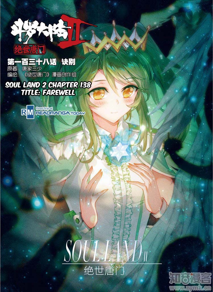 Chapter 138 - Image 2